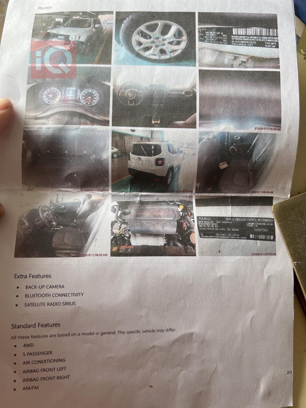 جيب رينيجيد